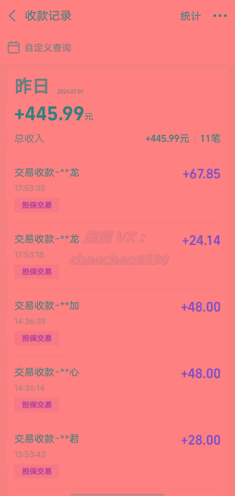 图片[1]-暴力引流学生粉白领粉，吊打以往垃圾玩法，0成本，高回报-云创网