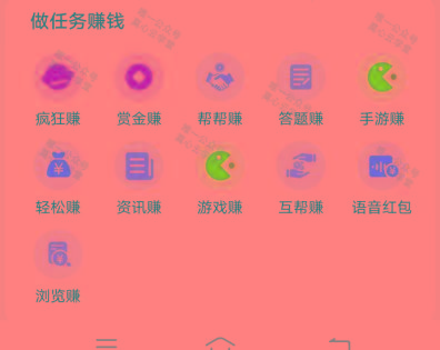 图片[1]-(新)广告掘金蓝海项目二，0门槛提现，适合小白 宝妈 自由工作者 长期稳定-云创网