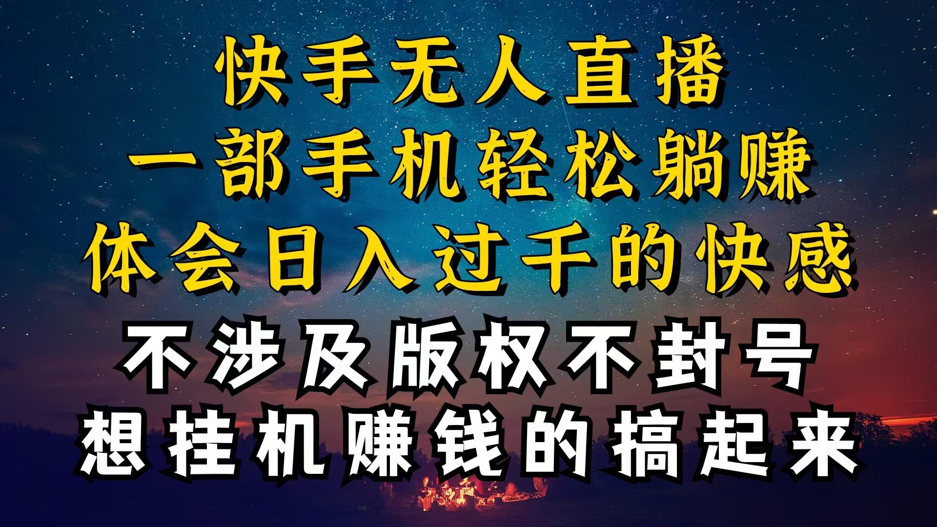 什么你的无人天天封号，为什么你的无人天天封号，我的无人日入几千，还…-云创网