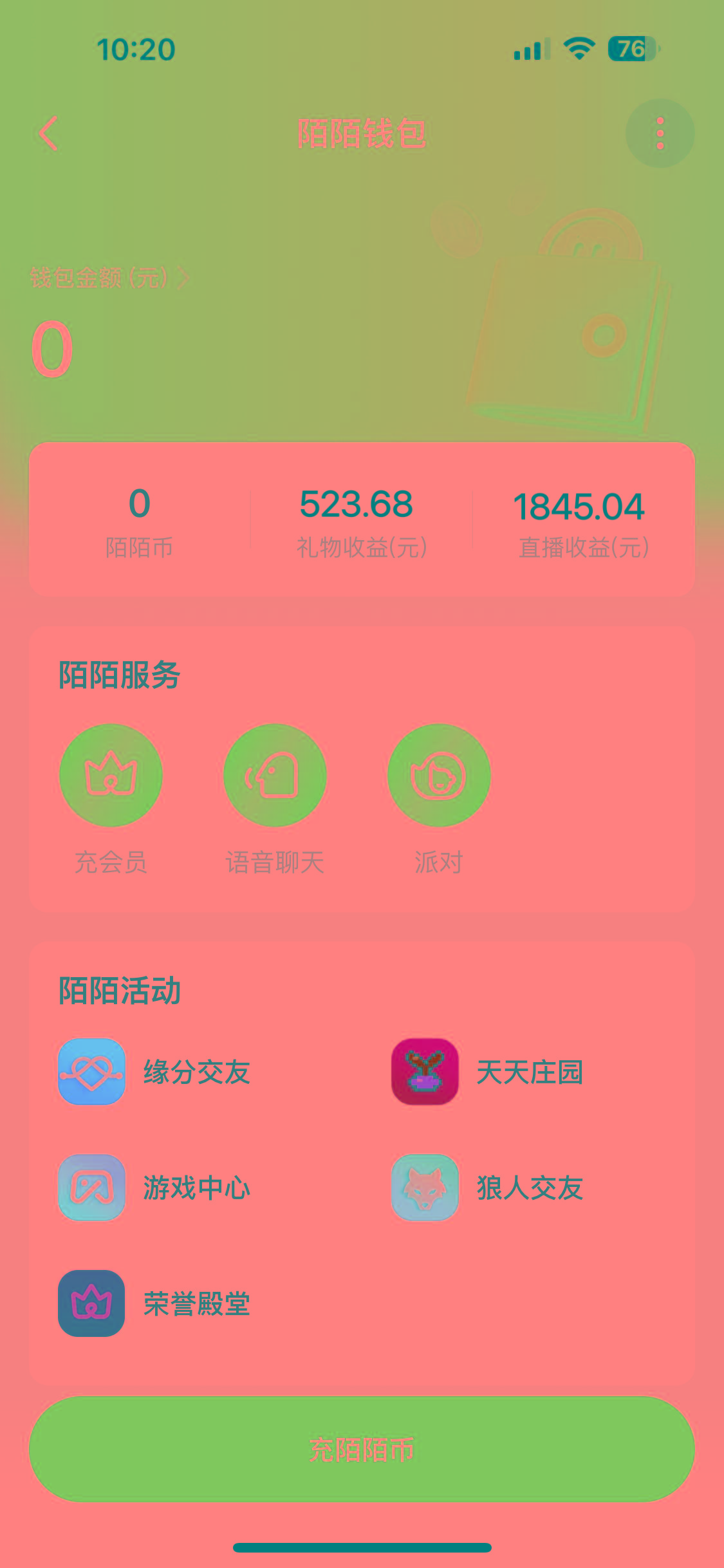 图片[1]-靠陌陌24小时无人直播，日入700+，多种变现方式-云创网