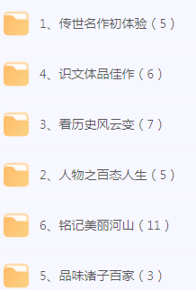 初中文言文篇目精讲-云创网