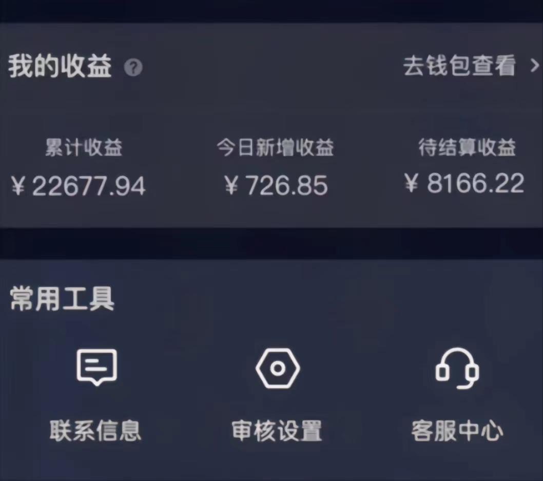 (8707期)演唱会现场无人直播8090年代歌曲回忆收割机 挂载小风车日入1000+-云创网