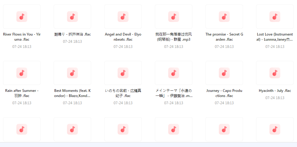 【无损音乐分享】熟悉又陌生的轻音乐大盘点-云创网