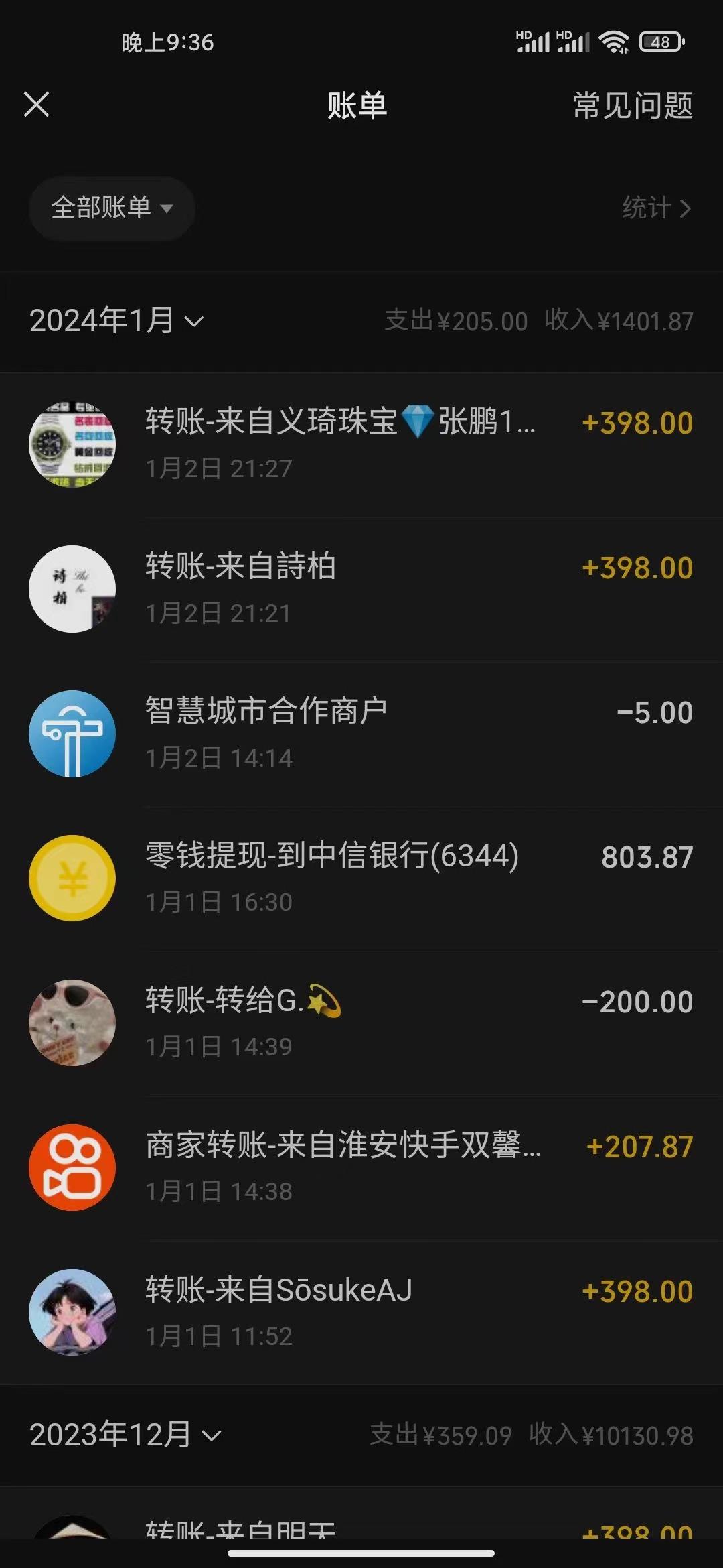 (8732期)冷门暴利刚需项目，母婴纪念品赛道，实测十天搞了4000+，小白也可上手操作-云创网