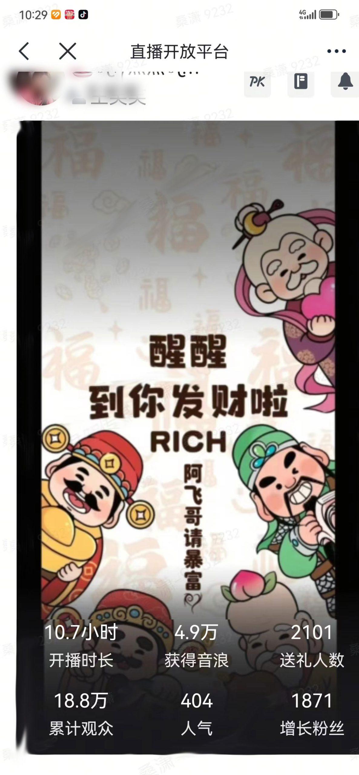 2月新风口项目，有手就能做，在线制作到你发财手机壁纸，单日轻松收益5000+-云创网