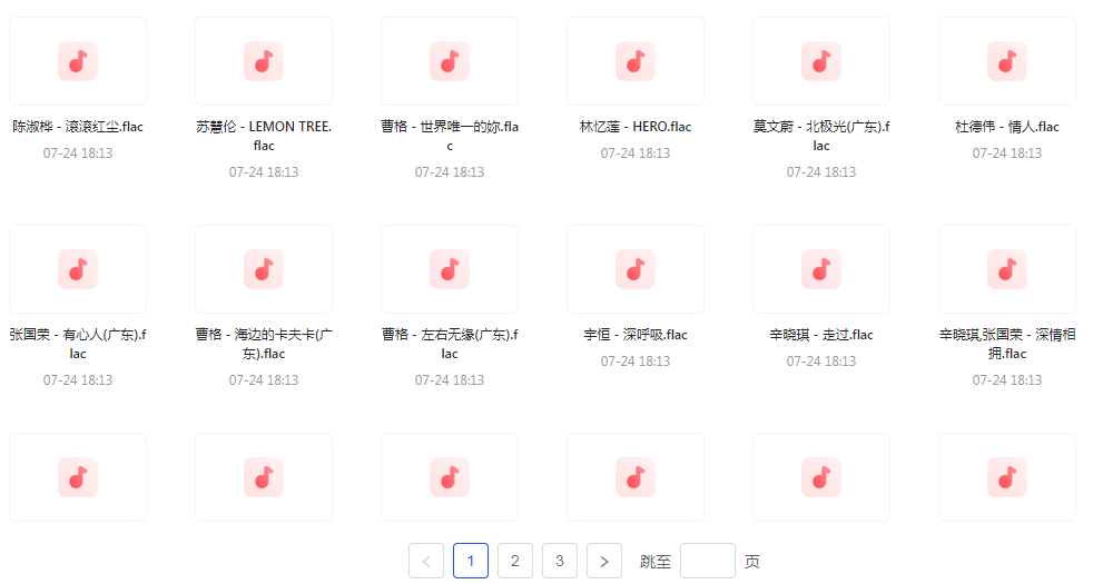 【无损音乐分享】【音乐盛典】滚石30周年精选珍藏集FLAC无损音乐 经典再现-云创网