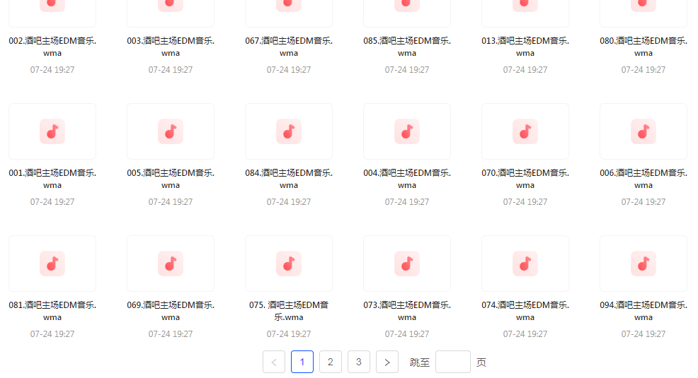 精选夜店酒吧嗨曲榜【100首】【MP3】-云创网